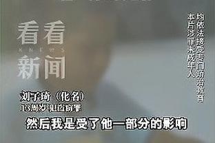 半岛电竞入口官网下载截图3