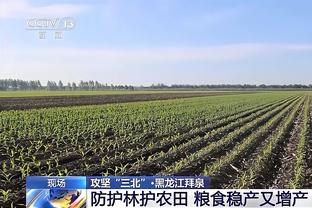 瓦茨克谈京多安被土耳其球迷嘘：绝对不妥，无法理解球迷行为